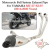 Full System For YAMAHA MT-07 FZ-07 MT07 FZ07 2014 - 2020 Motorcycle Exhaust Modfy DB Killer Escape Moto Muffler Front Link Pipe